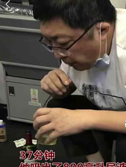 医生飞机上用嘴帮老人吸尿  为什么要这样做
