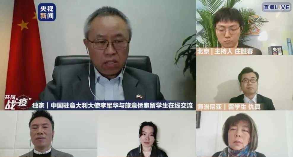 意大利留学生论坛 一位意大利留学生的回国之路，让人泪目