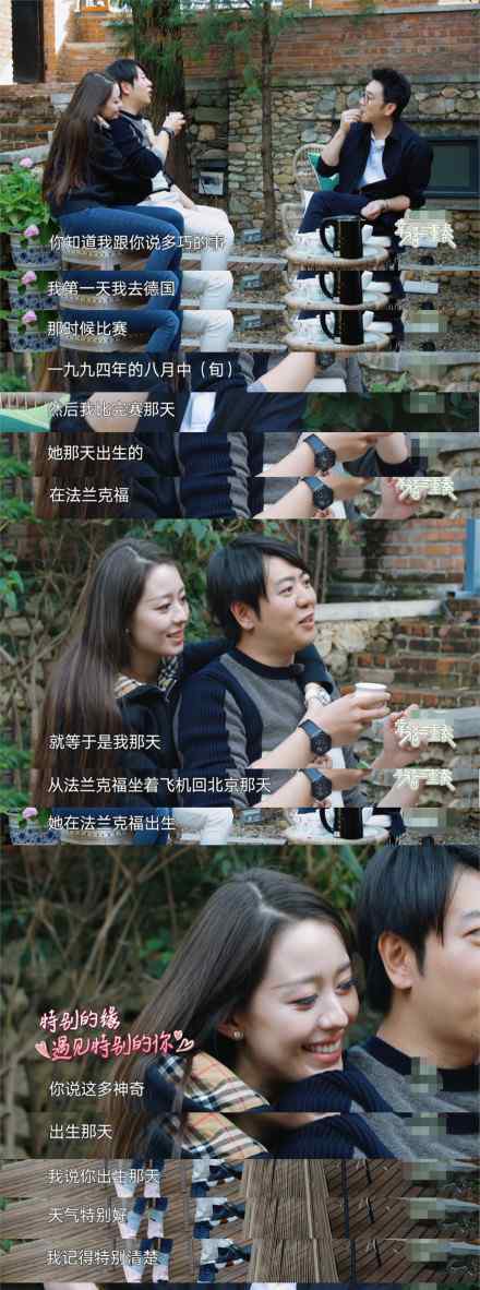 吉娜郎朗特别的缘分是什么吉娜郎朗特别的缘分引热议