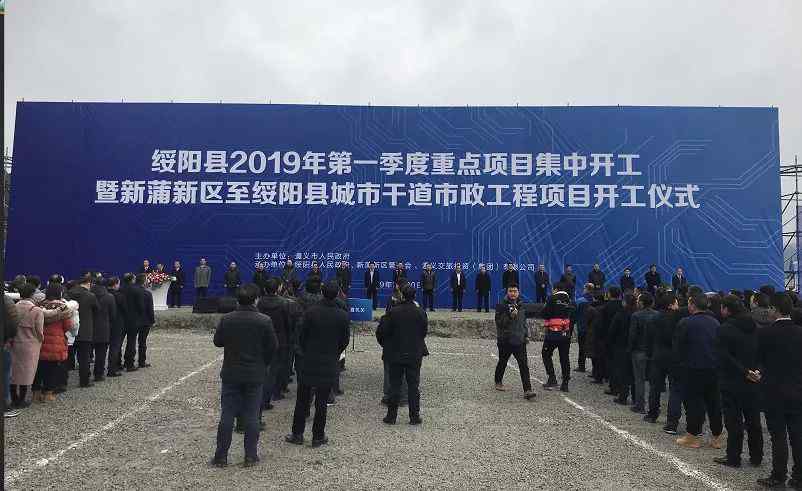 绥阳 遵义至绥阳将新增一条城市“快线”！遵绥同城化指日可待文章配图