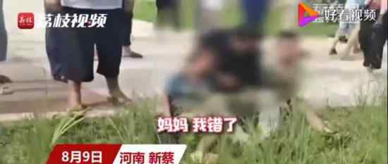 母亲救子溺亡男孩哭喊我错了 究竟发生了什么