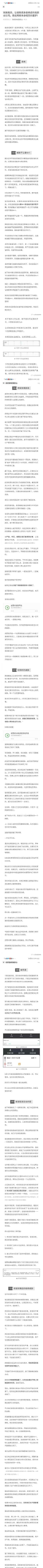 网易暴力裁员事件 如何暴力裁员网易怎么回应