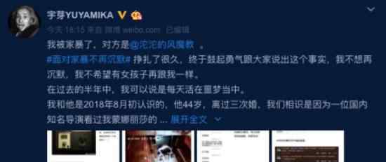 沱沱的风魔教家暴 沱沱的风魔教是谁?曾因家暴离婚?