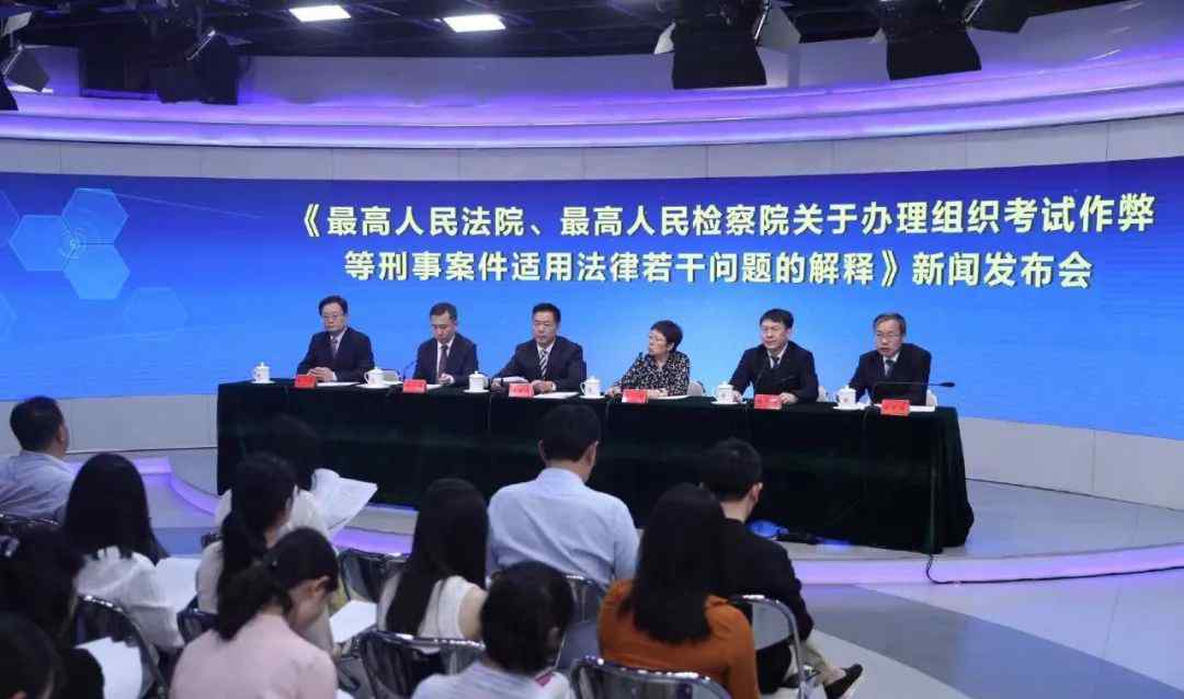 替考 政知道 | 在这些考试中作弊、替考，出了考场就等着进牢房！文章配图