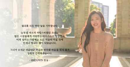 韩国歌手协会呼吁关闭娱乐新闻评论 这是什么情况