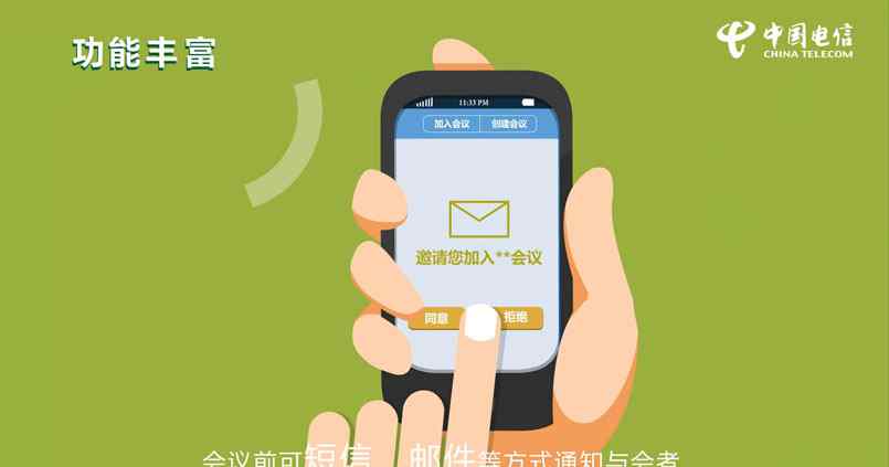 飞碟说 2019年飞碟说动画价格什么样