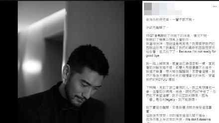 卢毅发文 卢毅发文说了什么他跟高以翔什么关系