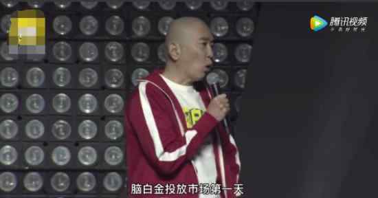 史玉柱吃脑白金什么情况为什么说史玉柱吃脑白金