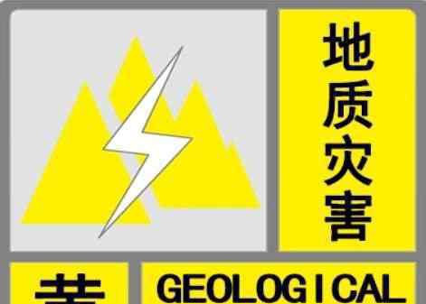 北京已发布6个预警 具体哪6个预警