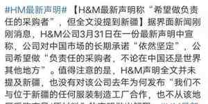 棉花战争最新进展 刚刚 棉花战争终于有最新进展！看完气炸了！