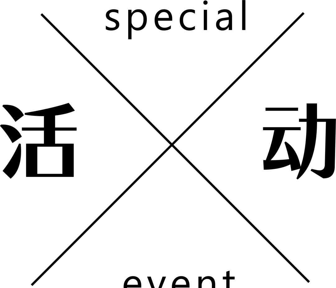 天阿降临吧 活动 | 《天阿降临》端午同人作品赏
