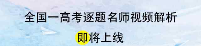 转录和翻译 重难点释疑：DNA分子的复制、转录、翻译