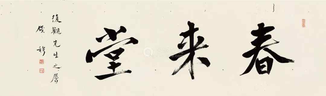 个人主义 钱穆先生：中国文化的“个人主义”