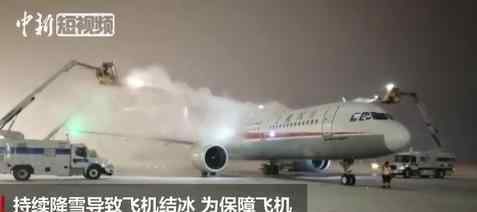 飞机排队洗热水澡 是哪个航班为什么机排队洗热水澡