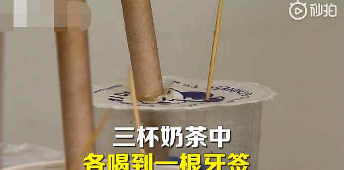 骑手与商家有矛盾在奶茶中放牙签？监控暴露下毒手者 网友怒了！