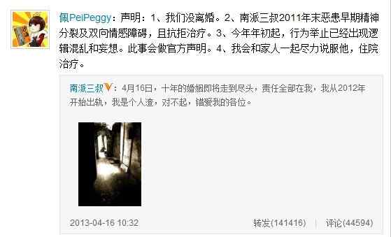 南派三叔疯了 《盗墓笔记》由“疯子”所写为何还被“疯追”？