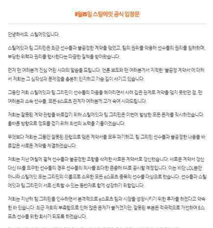 GRF全员自由人是怎么回事?为什么全员成自由人?