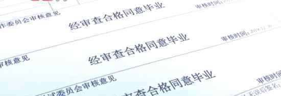 11岁少年大学毕业 是谁这么厉害怎么做到的