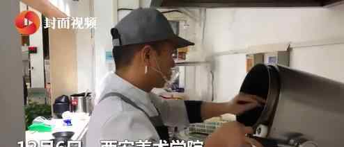高校食堂自动炒菜机30秒可出餐 网友：自动炒菜机没有灵魂