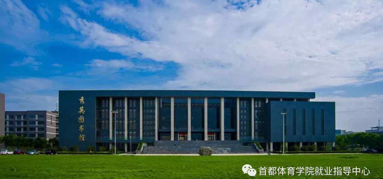 郑州工商学院 郑州工商学院招聘