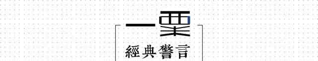 所爱 以其所爱，及其所不爱
