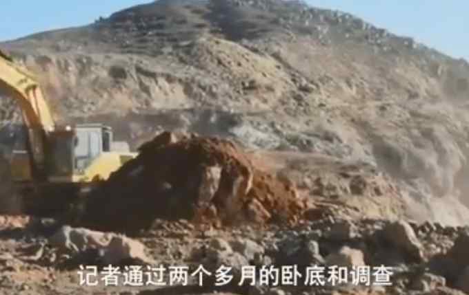 宁夏中卫北山铁矿遭疯狂超采 一座山快被挖丢了！网友：太嚣张
