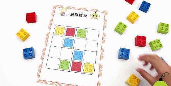 5宫数独题目 这10套主题数独，是娃学数独的正确打开方式