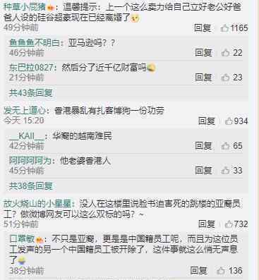 扎克伯格夫妇每周约会一次 扎克伯格自夸中文好