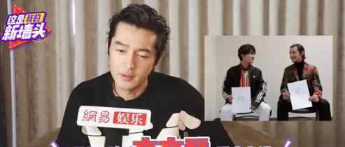 胡歌夸易烊千玺  怎么夸的胡歌说了什么