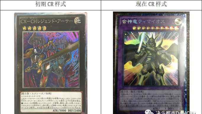 USR [OCG] 游戏王罕贵度介绍- CR & USR篇