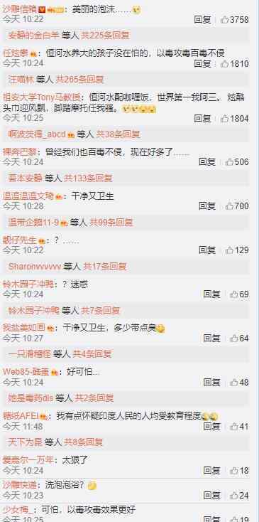 印度毒泡沫海滩 小朋友们却在肆意玩耍