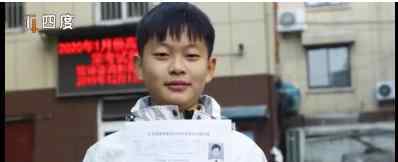 11岁少年大学毕业是怎么做到的?11岁天才少年计划考MBA?