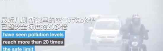 印度人花钱去氧吧呼吸 每15分钟收费500卢比