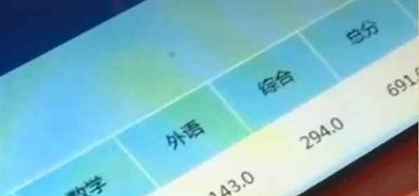 691分考入清华暑期搬砖打工  到底发生了什么