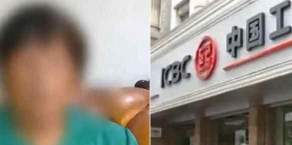 老人把20万存银行10年后钱没了 家人一看单据当场气炸内幕实在无语了