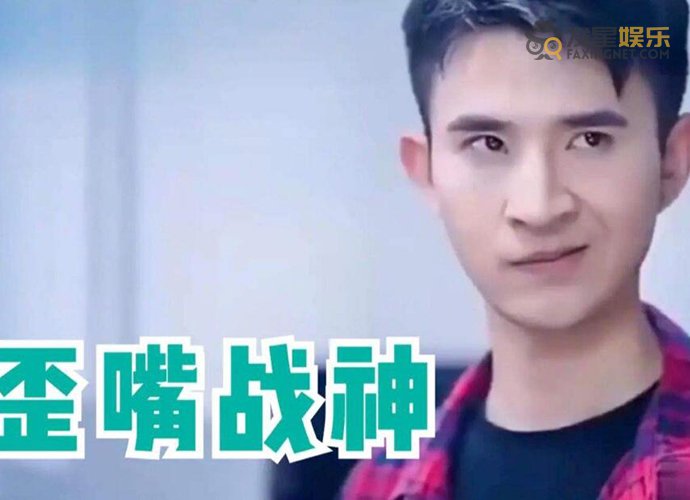 歪嘴龙王 歪嘴战神演员是谁 歪嘴龙王扮演者管云鹏个人资料