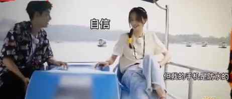 郑爽手机掉湖里了 到底发生了什么