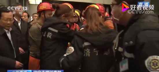 山东煤矿11人获救事故简单回顾
