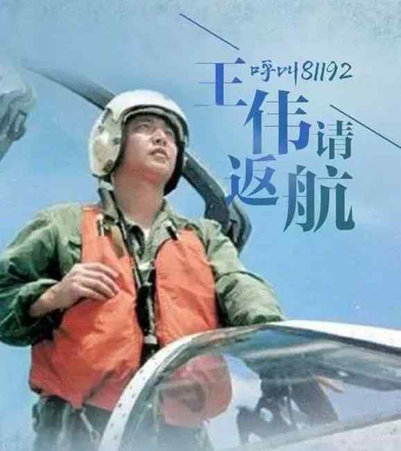 中美南海撞机20年了 我们终于说出那句话！