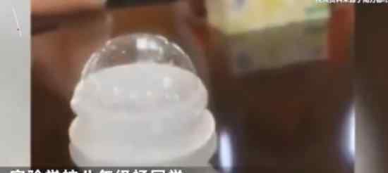 酸奶被掺洗衣液是怎么一回事?初二男生遭舍友报复?
