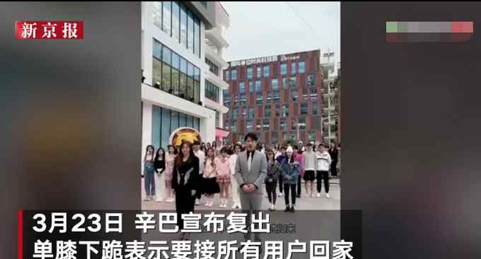 人民网：为辛巴“封路” 谁给的权利？