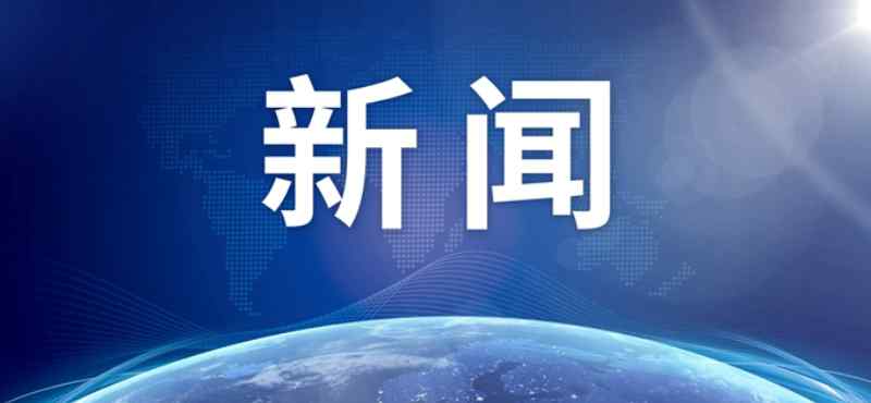北京：加强人员进京管控，从严从快做好密接人员协查工作