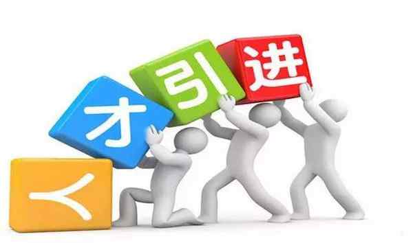 深圳招工 深圳入户调干与调工、招工的区别和怎么辨别