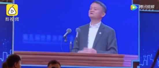 马云否认数据造假什么情况造假具体怎么回事