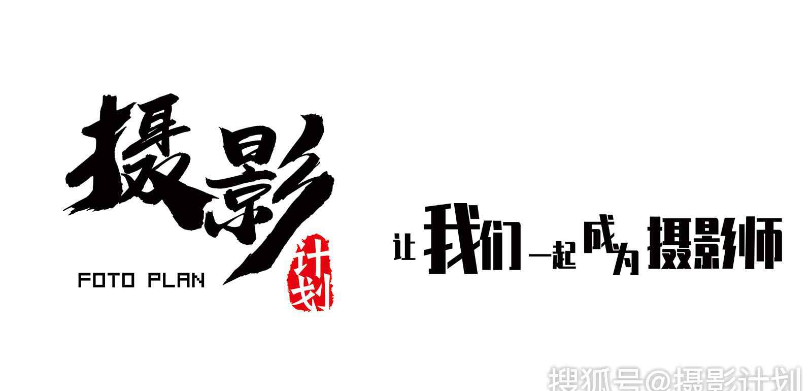 大光圈相机 夜景拍摄用大光圈 那景深怎么办？