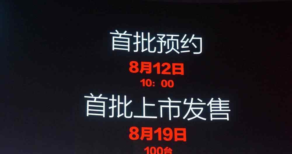 超级自行车 乐视超级自行车共三个版本