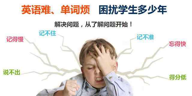 三年级上册英语单词表 三年级上册英语书人教版单词表小学英语单词学习文章配图