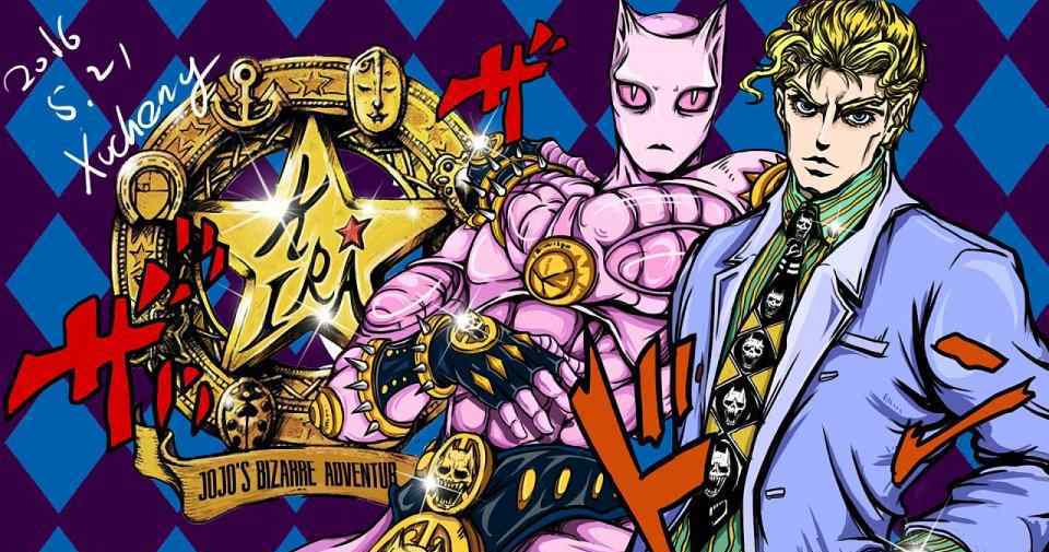 jojo奇妙冒险第四部 《jojo的奇妙冒险》第4部boss吉良吉影的杀手皇后