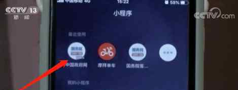 垃圾分类新标准  什么新标准小程序即将上线