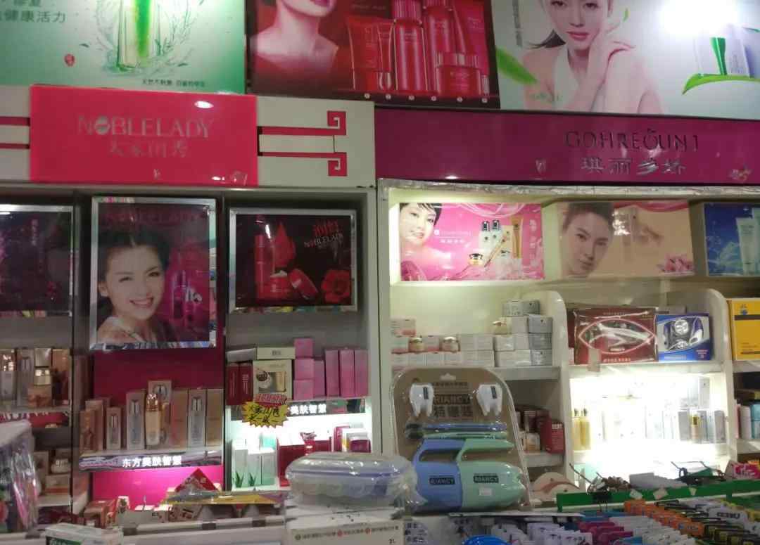 清清美 美妆百强县 | 鄄城：化妆品市场远未饱和